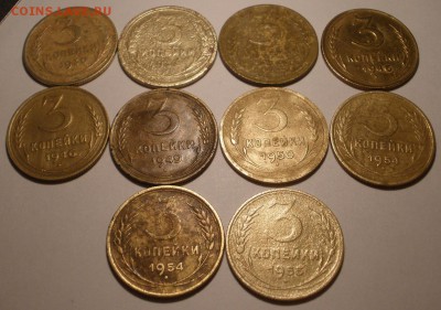 3 копейки(10 шт.)ранние Советы- до 22.01.2016 г. в 22.00 - 3кир.JPG