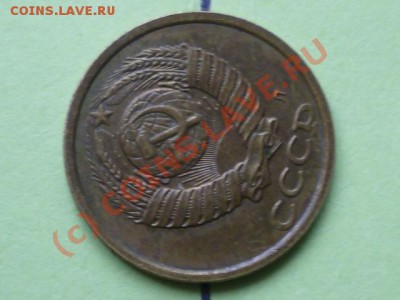 2 коп 1991 л до 8.10.2010г 20.00 мск - P1000384.JPG
