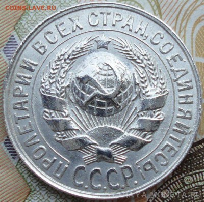 15 копеек 1928г. UNC в штемпельном блеске. до 21.01.16 - 7799866