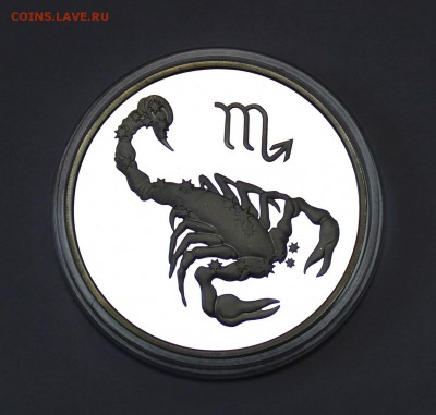 3 рубля 2003г. Скорпион до 22.01.2016г. 22-30ч.МС - 1Skorp (2).JPG