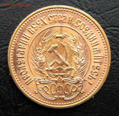 Сеятель 1975 год - 012.JPG