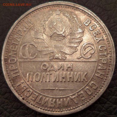 50коп. 24пл,24тр,25пл,26пл,22пл, до 22.01.2016  23-00 - DSC03437.JPG