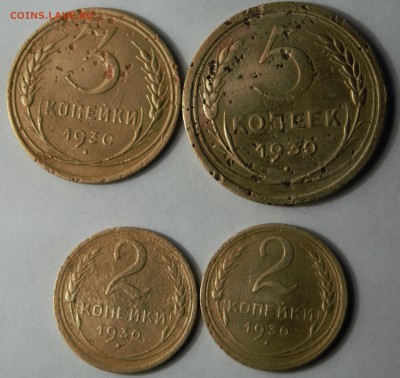 6 монет 1930г короткий до 19.01.16г. - DSC07295 (2)