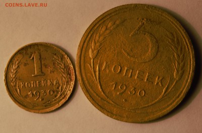 6 монет 1930г короткий до 19.01.16г. - DSC07302 (2)