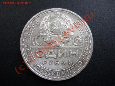 второй рубчик - P1000938.JPG