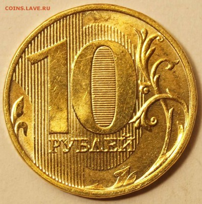 10 руб.2015 ММД Раскол 24.01.2016 до 22:00 - 10Р2015_2.JPG