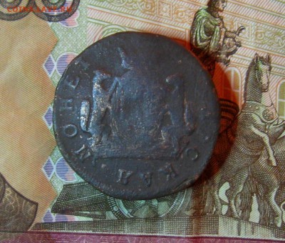 2 копейки "Сибирка"   до 21.01.2016 г.  22:00  МСК - IMG_8001.JPG