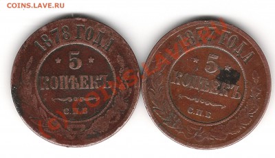 Два пятака - Изображение 169