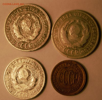 5 монет 1925 год. короткий до 19.01.16г. - DSC07354 (2)
