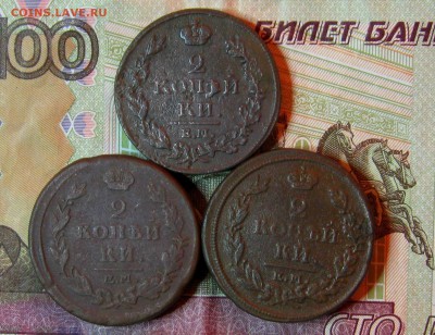 2 копейки А1 (3шт.)    до 21.01.2016г.  22:00  МСК - IMG_7991.JPG