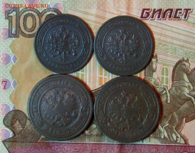 1,2 копейки А3 и Н2 (4шт.)  до 21.01.2016 г. 22:00  МСК - IMG_7997.JPG