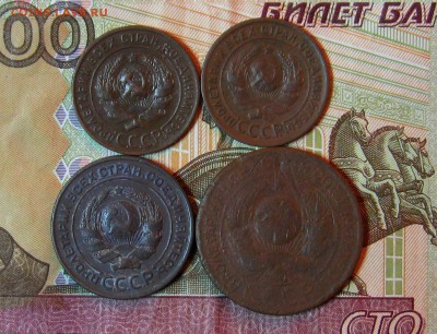 1924 г. 1;2;3 коп. ( 4 шт.)   до 21.01.2016 г.  22:00  МСК - IMG_7993.JPG