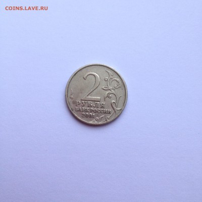 2 рубля Гагарин 2001 без мд. Подлинность? - IMG_0758.JPG