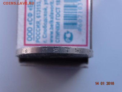5 рублей СССР 1989г "Самарканд" - DSC01462.JPG