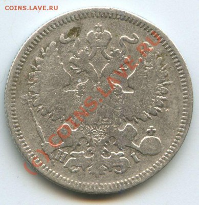 20коп.1869г.       до    5.10.10г.       20ч.00м. - File0547