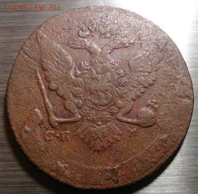 5 копеек 1766 спм перечекан - 5 копеек 1766 спм реверс