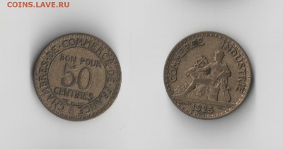 Франция Швейцария Британия до 45 года - 50са