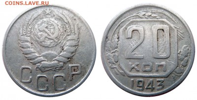 5 копеек 1940 Раздвоение буквы "С" - post-17635-133648264761