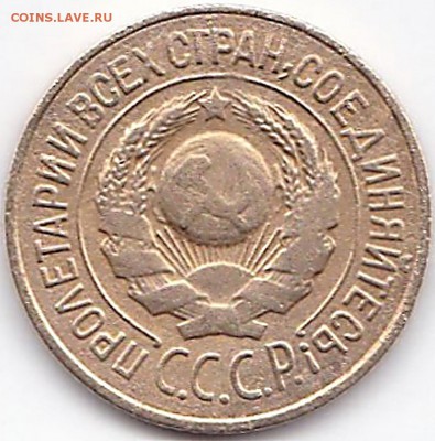 1 коп 1926г. - Нечастая до  24.01.16. 22-30 Мск - 1 коп 1926г. (2)