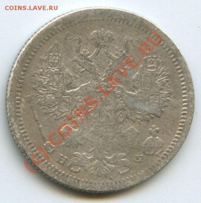 20коп.1878г.       до    5.10.10г.       20ч.00м. - File0547