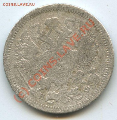 20коп.1879г.       до    5.10.10г.       20ч.00м. - File0547