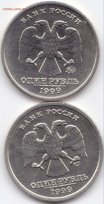 1р1999г. Пушкин оба двора 2шт. до 24.01.16. 22-30 Мск - 1р1999г. Пушкин оба двора