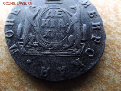 Деньга 1767 года.Сибирь.R.до 19.01.16 года. - DSCF62541J_7651206_20310361