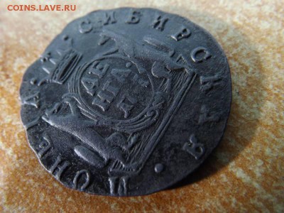 Деньга 1767 года.Сибирь.R.до 19.01.16 года. - DSCF62531J_7993556_20310375
