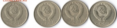 2 монеты 20 копеек 1985 и 1986гг. - зарубины