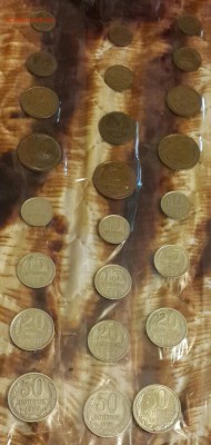 Старая коллекция монет СССР 1980-1991. До 22.01.2016 - 20160118_170404-1-1