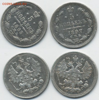 2 монеты 5 копеек 1893 и 1897 С рубля 20.01.2016г. в 22.00 п - 5%2B5