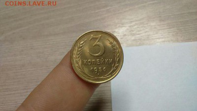 3 копейки 1956 года (штепмельный блеск) - 3