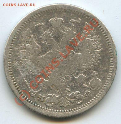 20коп.1880г.       до    5.10.10г.       20ч.00м. - File0547