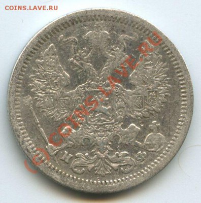 20коп.1881г.       до    5.10.10г.       20ч.00м. - File0547