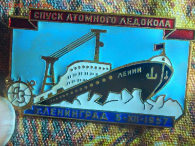 ''Спуск атомного ледокола Ленин'' 1957 ГОД - 36129346