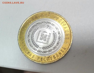 10 р.ЧЕЧЕНСКАЯ, До 20.01 - 20160118193105-1