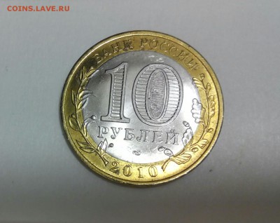10 р.ЧЕЧЕНСКАЯ, До 20.01 - 20160118193015-1