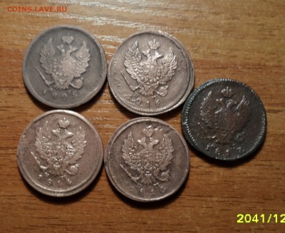2 копейки 1814-2шт.15,25г.г. е.м.1817г.км. до 23.01.2016г. - 021.JPG