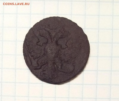 5 коп 1781г и денга 1748г до 24.01.16г в 22 00 - денг.JPG