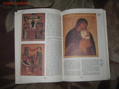 Альманах " Памятники Отечества" 1985 г. до 24 01. - IMG_2927.JPG