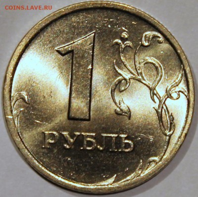 Куплю 1 рубль 1999 UNC - реверс