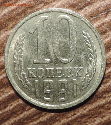 Б (Без Букв) мешковая--до 22.01 в22:05 - DSCN6210.JPG