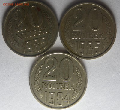 2 монеты 20 копеек 1985 и 1986гг. - DSCN6698.JPG