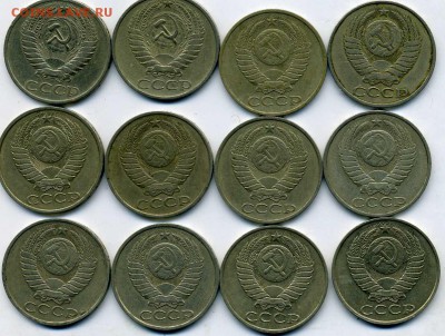 50 копеек 1964,74,79,80,81,82,83,84,85,86,87,88 ---до 22.01 - img310