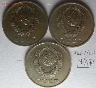 2 монеты 20 копеек 1985 и 1986гг. - DSCN6697.JPG