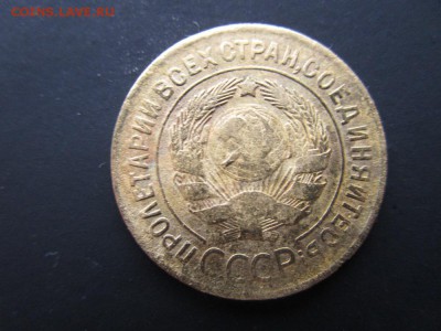 3 копейки 1928,29,30,31,36,37,38г.  До 22-00  20.01.16 - 4.JPG