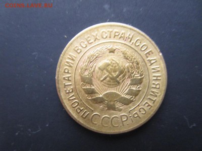 3 копейки 1928,29,30,31,36,37,38г.  До 22-00  20.01.16 - 2.JPG