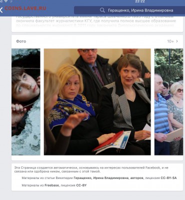События на Украине. - image