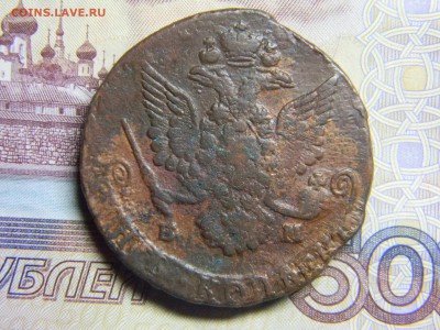 5 коп 1785 ем до 20.10 в 22.30 - Изображение 080