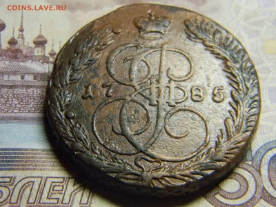 5 коп 1785 ем до 20.10 в 22.30 - Изображение 079